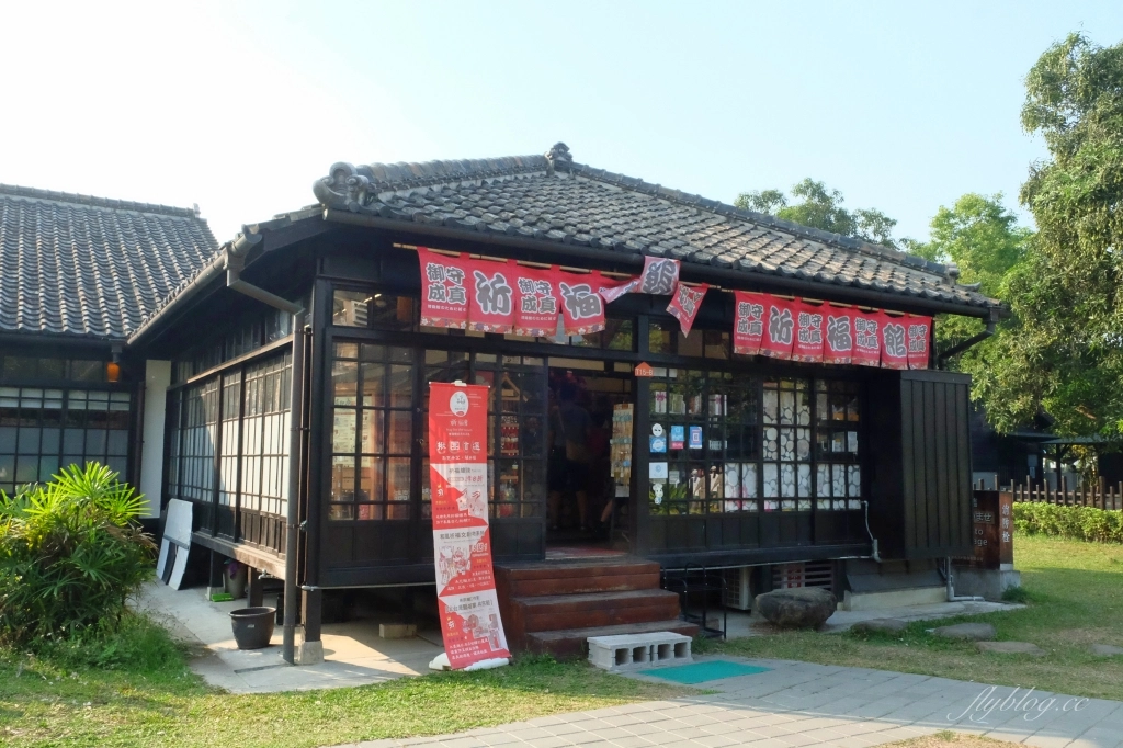 【嘉義西區】檜意森活村~全台最大日式建築群檜意森活村，嘉義小京都美食伴手禮 @飛天璇的口袋