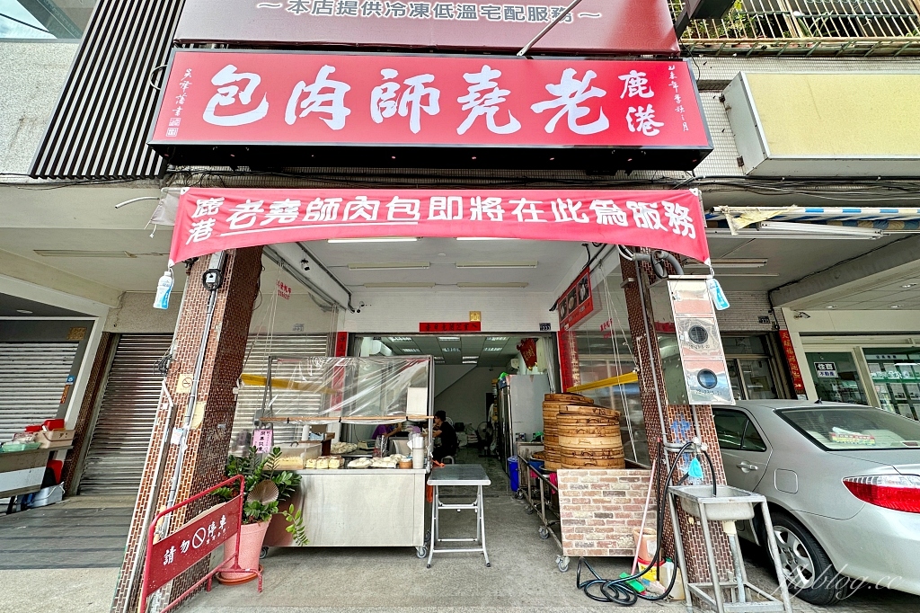 台中南屯｜老堯師肉包．和鹿港老龍師師出同門，南屯黎明路美味的銅板小吃 @飛天璇的口袋