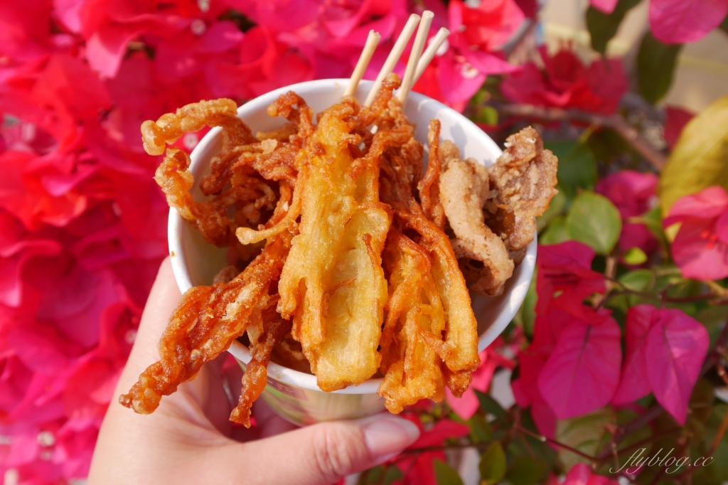 台中新社｜天下第一菇．到新社別忘了吃炸香菇，新鮮脆酥又多汁 @飛天璇的口袋