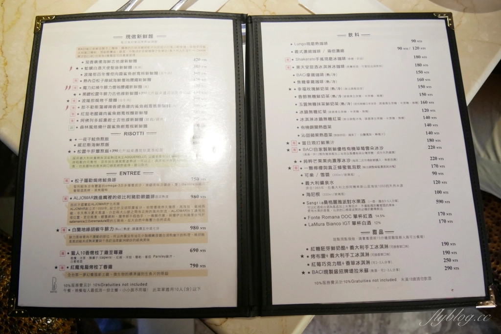 台中南屯｜Bacitali小義大利威尼斯宮．座落於龍富路的歐式花園，台中老字號義大利麵店 @飛天璇的口袋