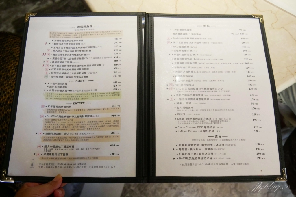 台中南屯｜Bacitali小義大利威尼斯宮．座落於龍富路的歐式花園，台中老字號義大利麵店 @飛天璇的口袋