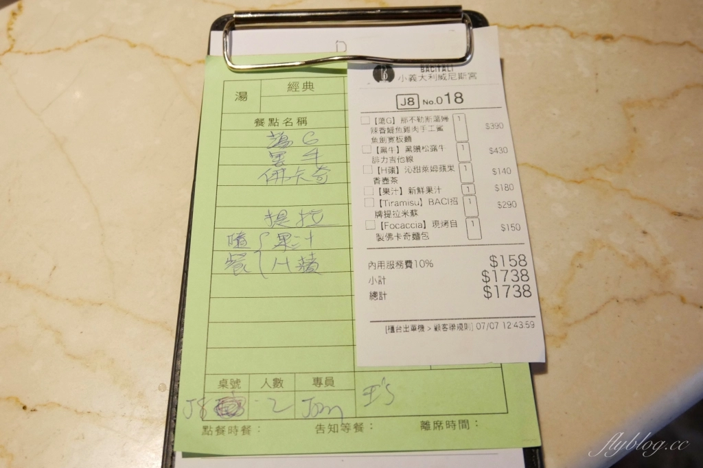 台中南屯｜Bacitali小義大利威尼斯宮．座落於龍富路的歐式花園，台中老字號義大利麵店 @飛天璇的口袋