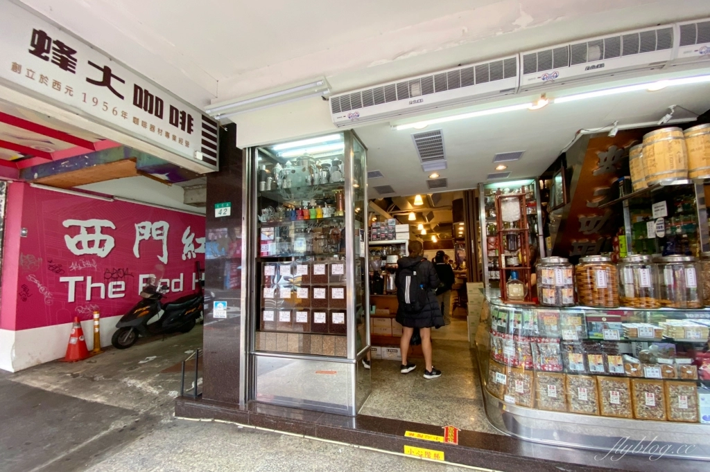 台北萬華｜蜂大咖啡，西門町老字號咖啡館，早餐限定套餐CP值高，還有必點美味合桃酥 @飛天璇的口袋