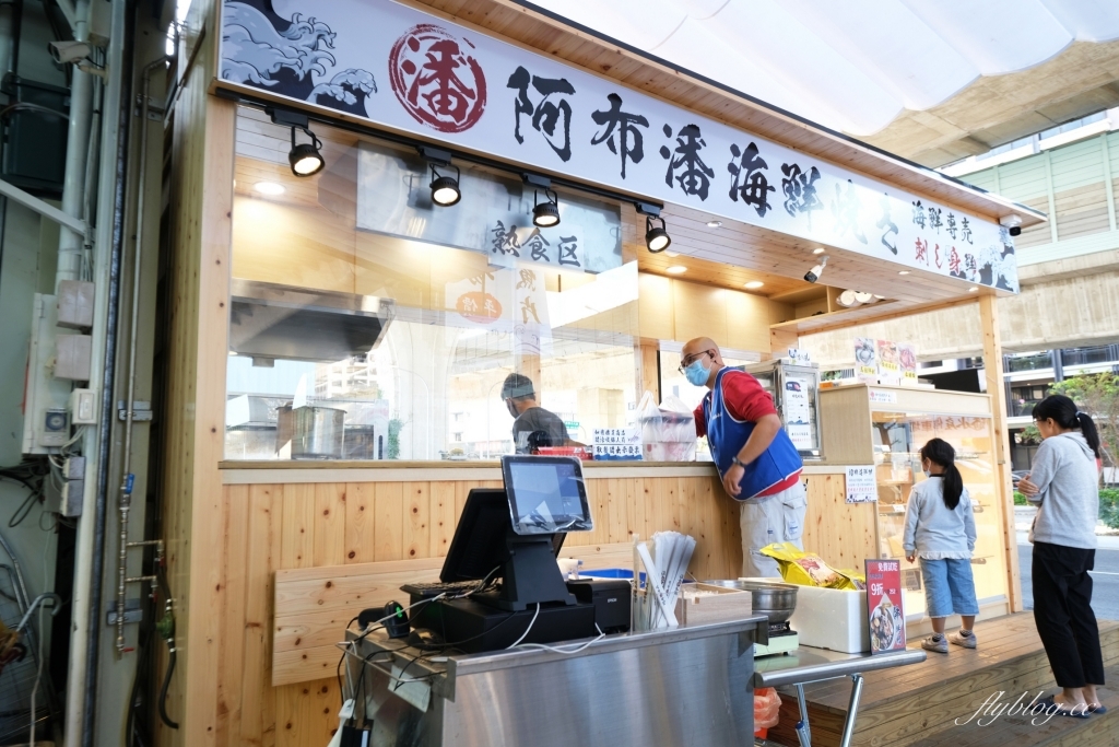 【台中北屯】阿布潘年菜~ 2021台中年菜推薦:新鮮漁貨x年菜新上市!年夜飯輕鬆做,在家團圓最安心 @飛天璇的口袋 【台中北屯】阿布潘年菜~ 2021台中年菜推薦:新鮮漁貨x年菜新上市!年夜飯輕鬆做,在家團圓最安心 @飛天璇的口袋