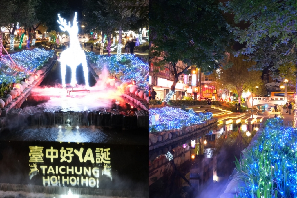 【台中中區】2020新盛綠川水岸廊道：台中好YA誕~2020聖誕節綠川水岸廊道點燈囉！ @飛天璇的口袋