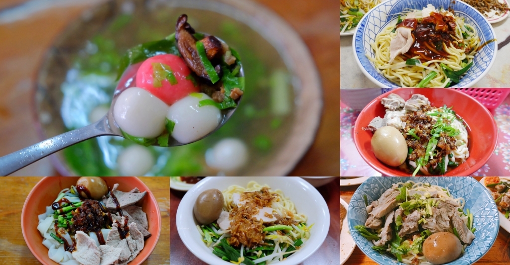 苗栗三義｜除了觀光客必吃你還知道幾間？在地人推薦三義小吃美食總整理，7間美味客家麵館 @飛天璇的口袋