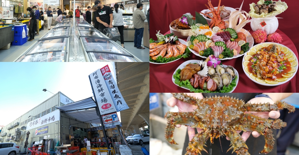 【台中北屯】阿布潘年菜~ 2021台中年菜推薦:新鮮漁貨x年菜新上市!年夜飯輕鬆做,在家團圓最安心 @飛天璇的口袋 【台中北屯】阿布潘年菜~ 2021台中年菜推薦:新鮮漁貨x年菜新上市!年夜飯輕鬆做,在家團圓最安心 @飛天璇的口袋