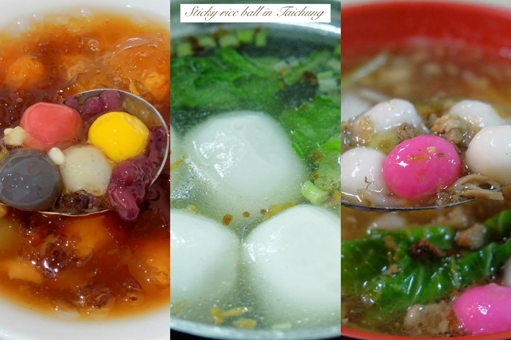 台中西區｜蘇媽媽湯圓．埔里超人氣湯圓，台中模範街也吃得到 @飛天璇的口袋