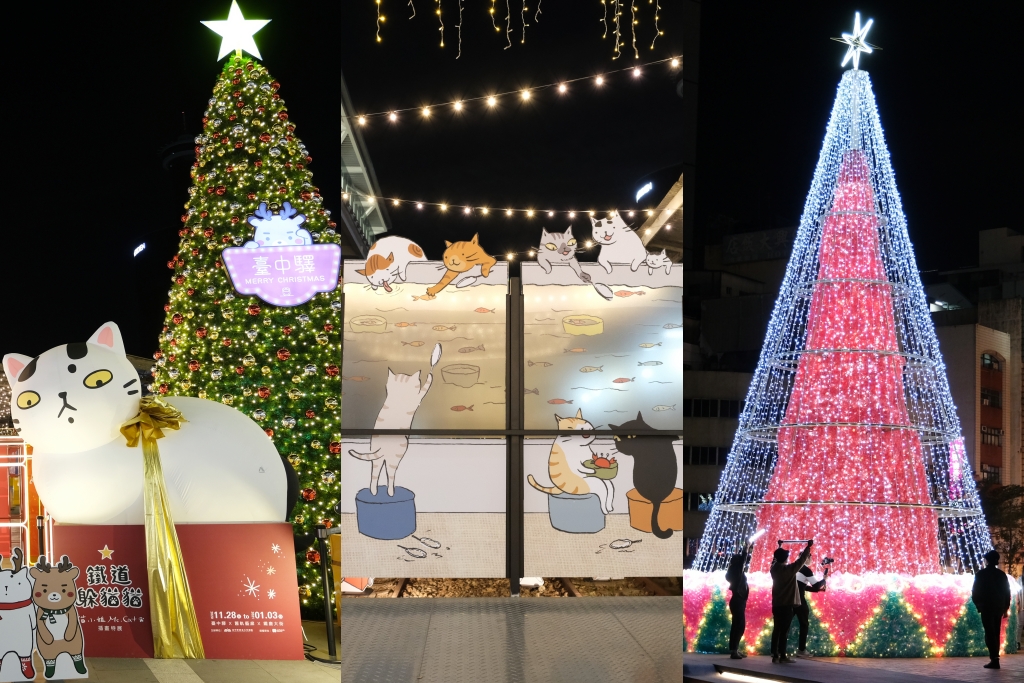 【台中中區】台中車站：鐵鹿大街12/6開幕！聖誕樹裝罝上場 X 鐵道躲貓貓 X 開幕各項優惠 @飛天璇的口袋