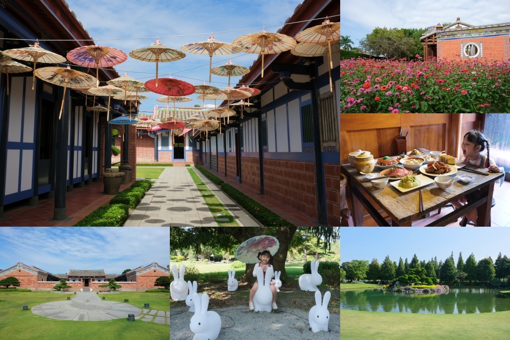 成美文化園｜占地3.5公頃成美文化園！台版兼六園、平地嘉明湖、落羽松大道 、百年三合院古厝 @飛天璇的口袋