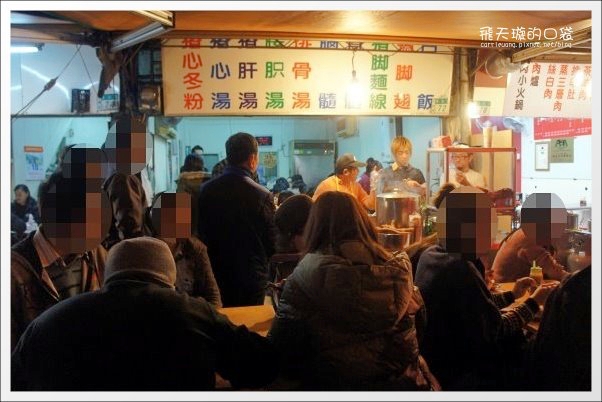 台南中西｜阿明豬心冬粉．保安路最超人氣美食，老闆超強記憶力讓人難忘 @飛天璇的口袋