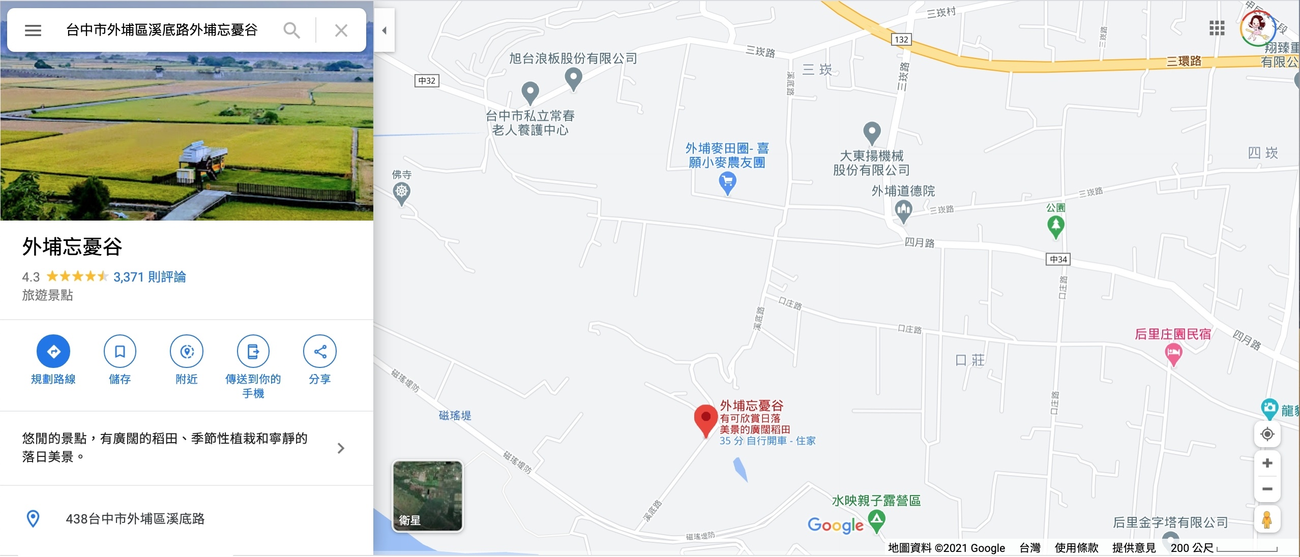 【台中外埔】 忘憂谷：外埔油菜花海現在正美，彎延田間小路成IG打卡熱門景點 @飛天璇的口袋