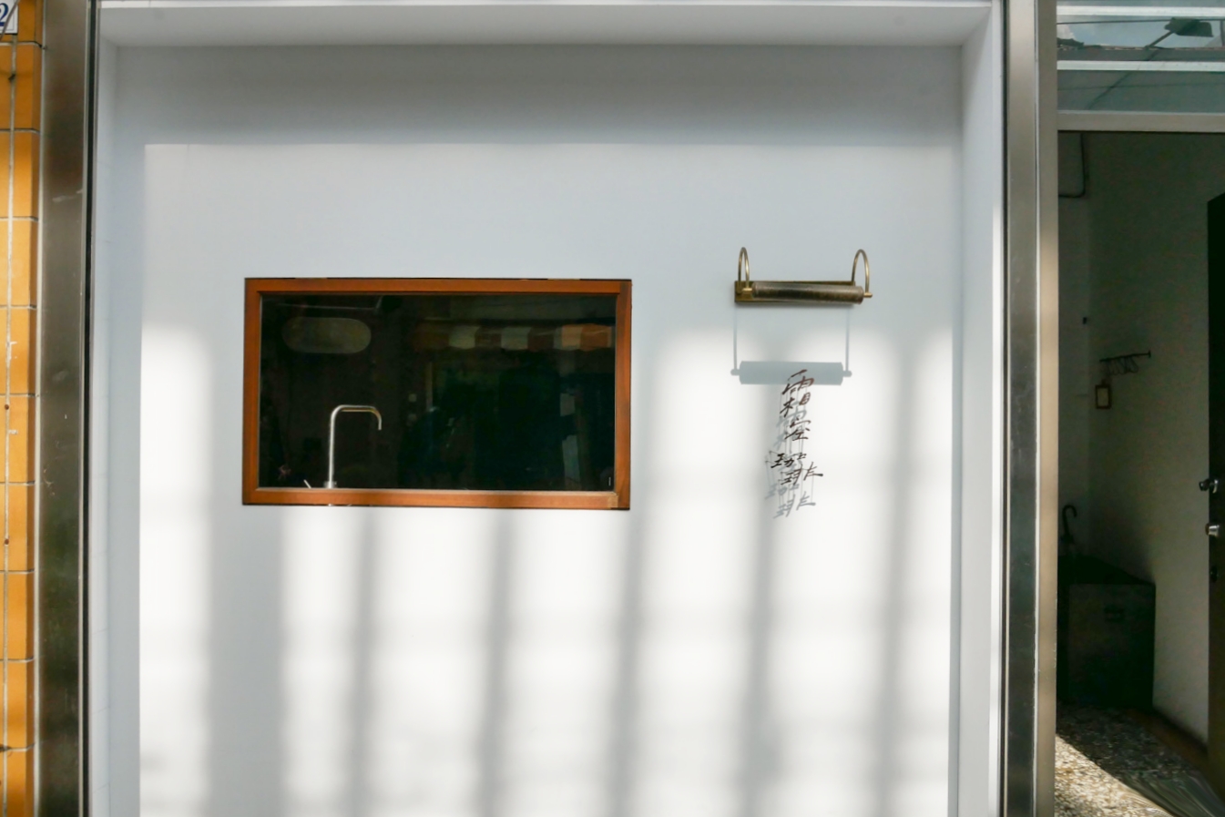 嘉義旅遊|嘉義兩天一夜:騎著自行車在市區散策,穿梭嘉義特色咖啡甜點店 @飛天璇的口袋 嘉義旅遊|嘉義兩天一夜:騎著自行車在市區散策,穿梭嘉義特色咖啡甜點店 @飛天璇的口袋