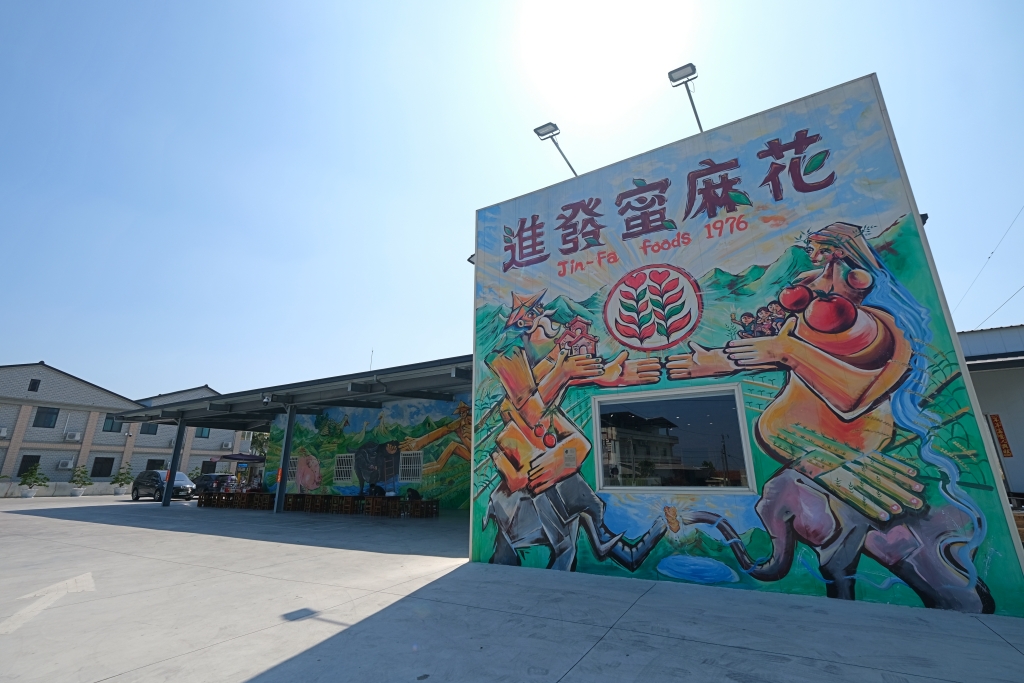 彰化田中｜田中一日遊．稻米的故鄉，漫遊稻米小鎮，田中美食景點推薦 @飛天璇的口袋