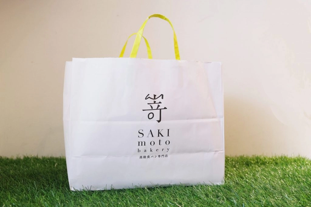 台北信義｜嵜本高級生吐司專門店 SAKImoto Bakery．日本第一生吐司品牌信義門市，內用開放網路預約 @飛天璇的口袋