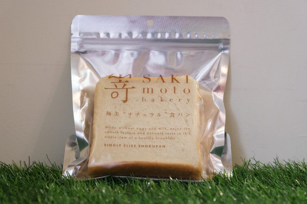 台北信義|嵜本高級生吐司專門店 SAKImoto Bakery.日本第一生吐司品牌信義門市,內用開放網路預約 @飛天璇的口袋 台北信義|嵜本高級生吐司專門店 SAKImoto Bakery.日本第一生吐司品牌信義門市,內用開放網路預約 @飛天璇的口袋