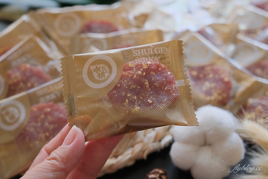 水根肉乾｜60年彰化職人手作水根肉乾老店，2021過年禮盒推出尊榮日本皇室&匈牙利皇室的頂級體驗 @飛天璇的口袋