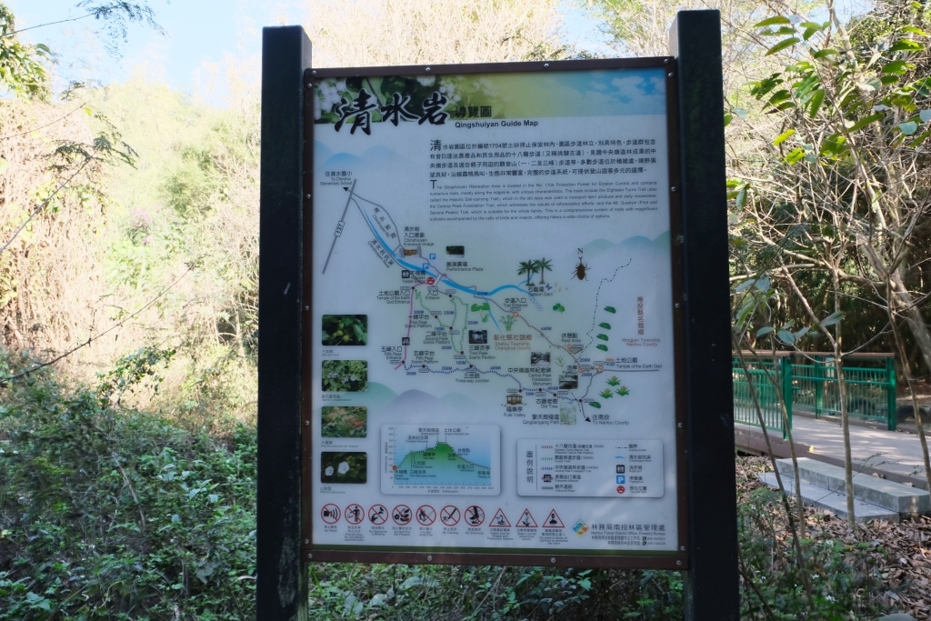 【彰化旅遊】彰化兩天一夜旅行｜社頭 x 田中｜漫遊南彰化小鎮~美食景點住宿推薦 @飛天璇的口袋