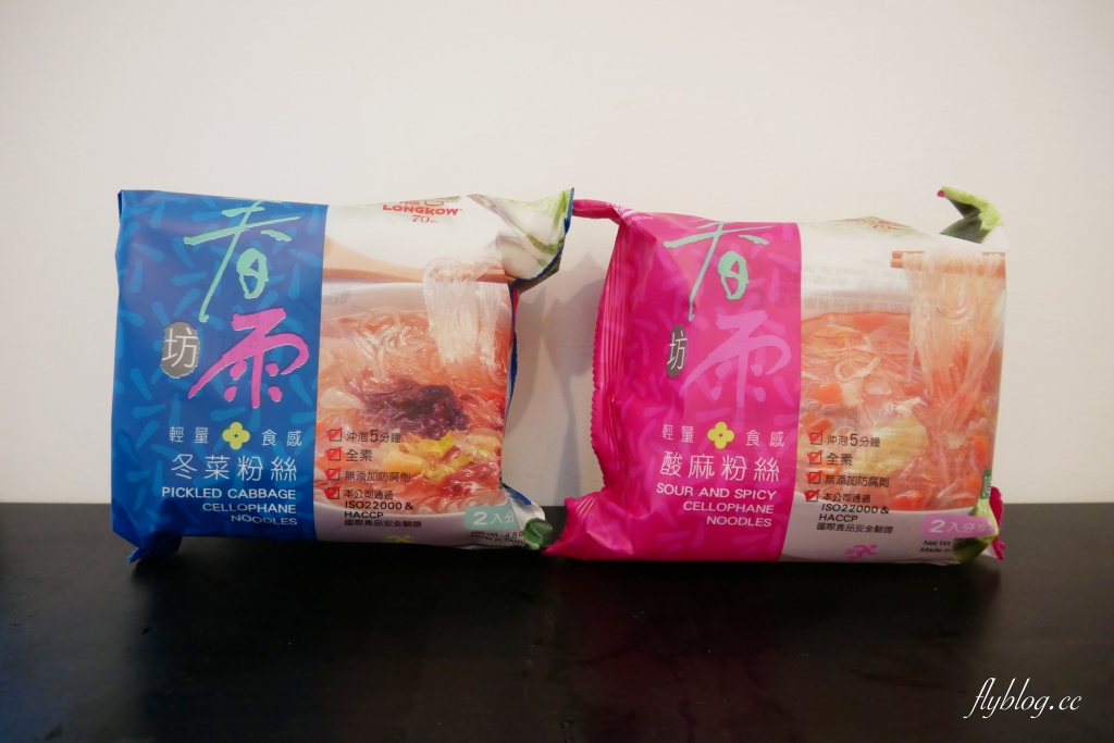 【食譜分享】龍口食品：70年老字號龍口粉絲，從小到大的好朋友，春雨坊X總舖師新上市 @飛天璇的口袋