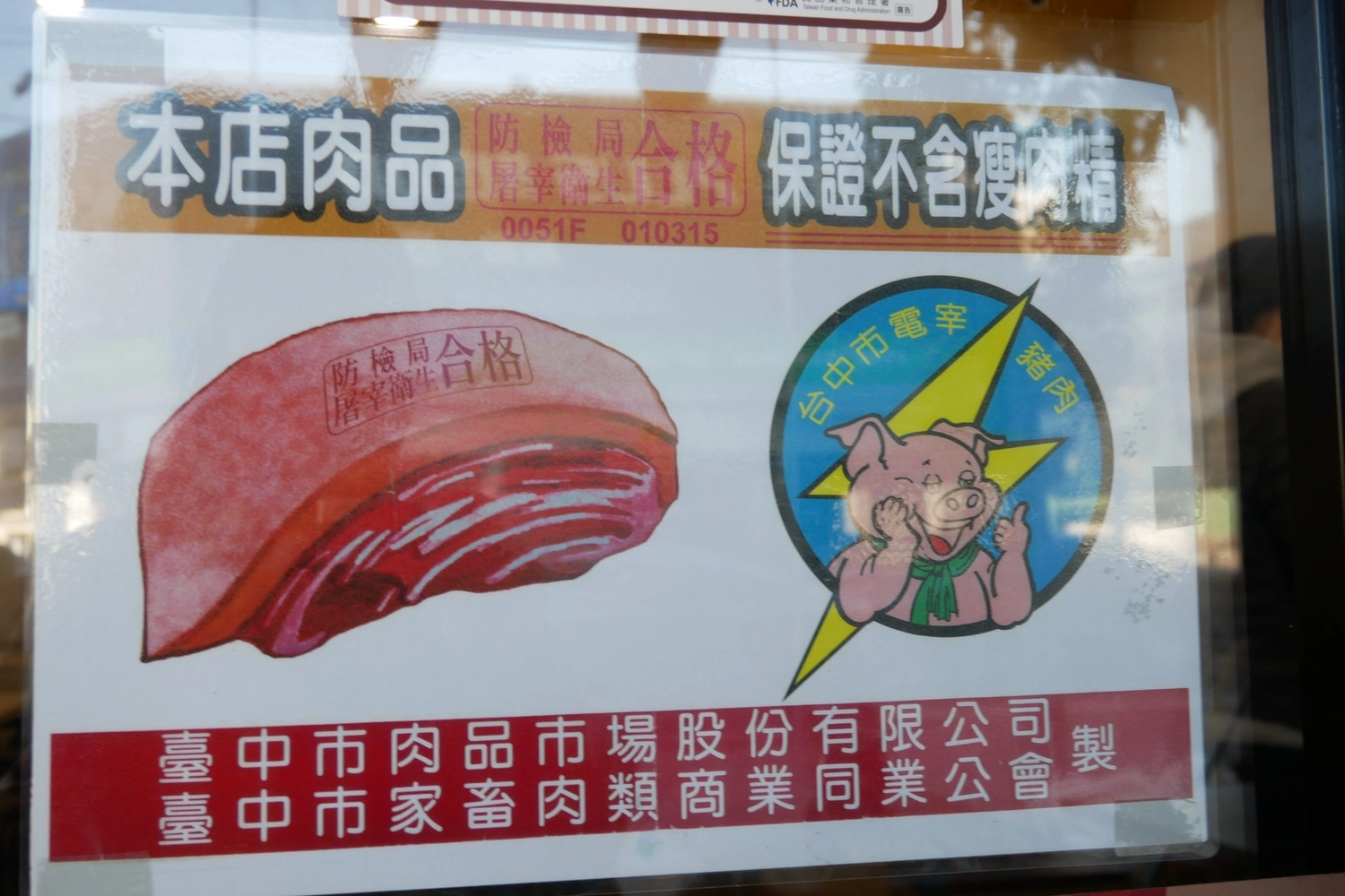 台中南屯｜羅家古早味．網友推薦好吃麻油雞，台中米其林必比登推薦 @飛天璇的口袋