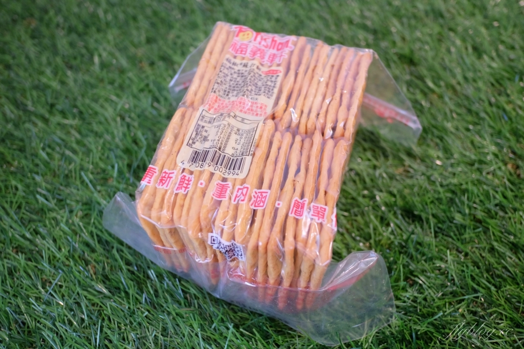 嘉義西區｜福義軒總店：嘉義熱銷的傳奇名店，蛋捲要外面攤子才買得到 @飛天璇的口袋