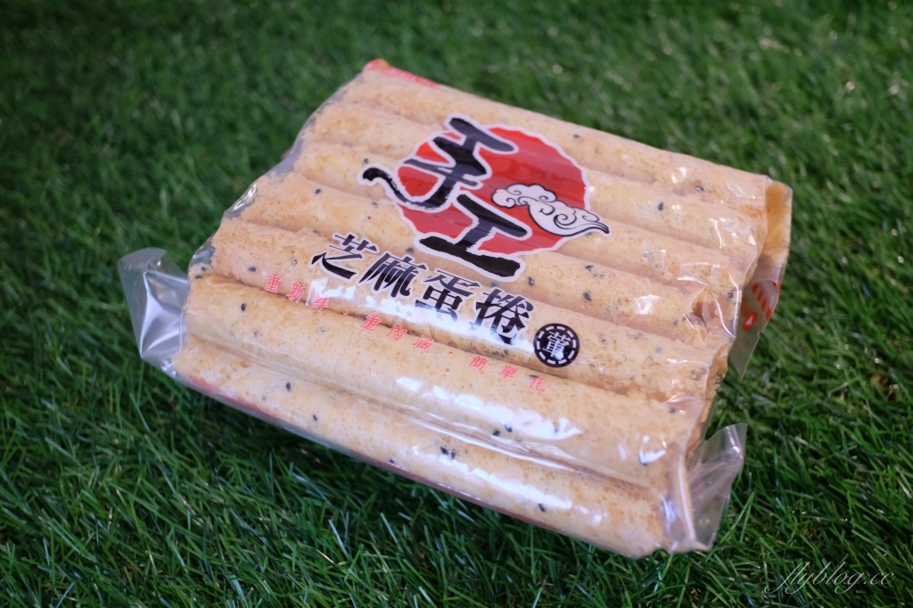 嘉義西區｜福義軒總店：嘉義熱銷的傳奇名店，蛋捲要外面攤子才買得到 @飛天璇的口袋