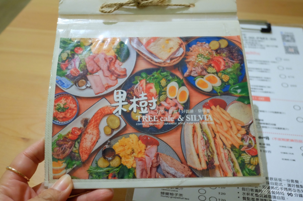 【台中北屯】果樹咖啡：北屯溫馨早午餐店推薦，結合服飾、小物和餐廳複合式經營 @飛天璇的口袋