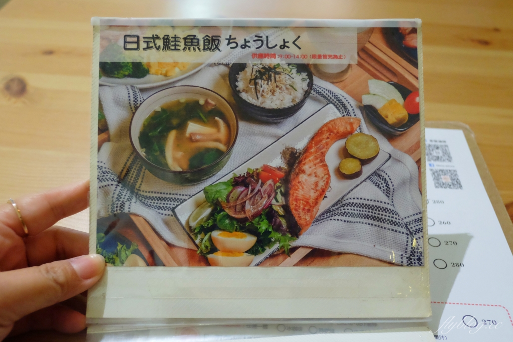 【台中北屯】果樹咖啡：北屯溫馨早午餐店推薦，結合服飾、小物和餐廳複合式經營 @飛天璇的口袋