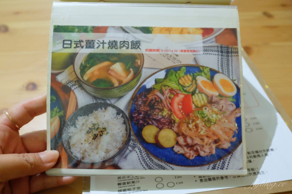 【台中北屯】果樹咖啡：北屯溫馨早午餐店推薦，結合服飾、小物和餐廳複合式經營 @飛天璇的口袋