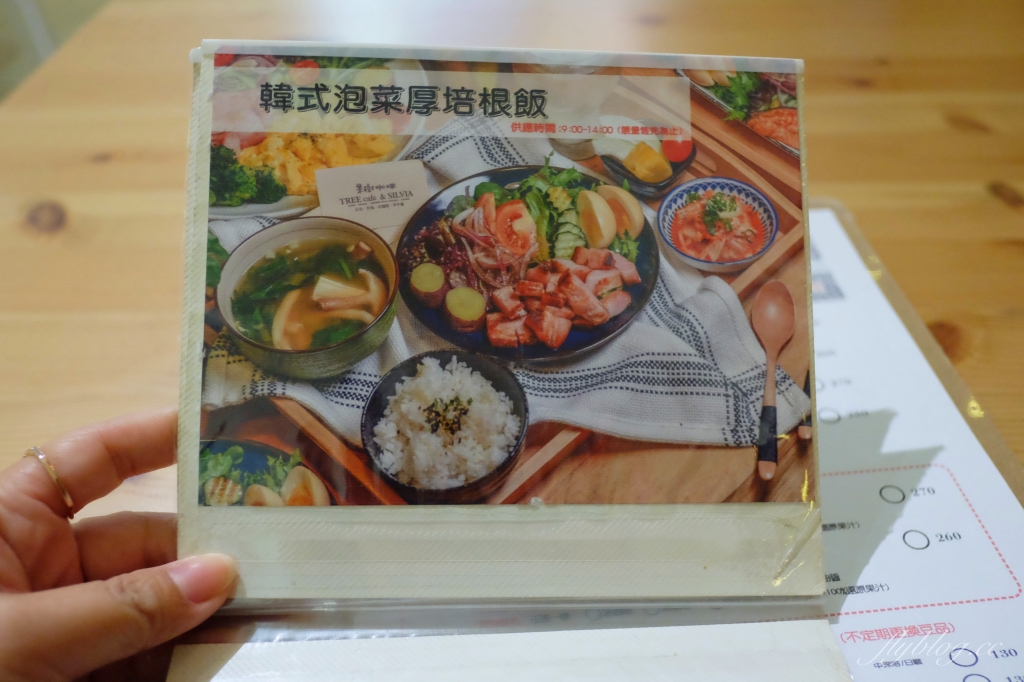 【台中北屯】果樹咖啡：北屯溫馨早午餐店推薦，結合服飾、小物和餐廳複合式經營 @飛天璇的口袋