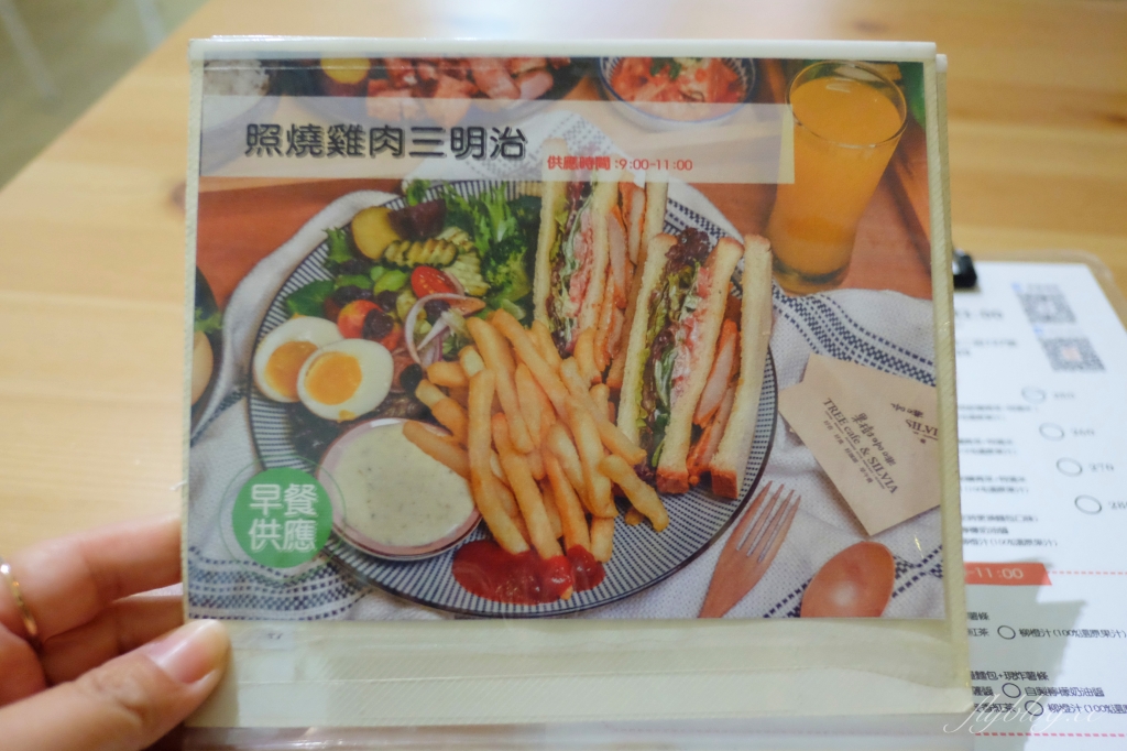 【台中北屯】果樹咖啡：北屯溫馨早午餐店推薦，結合服飾、小物和餐廳複合式經營 @飛天璇的口袋