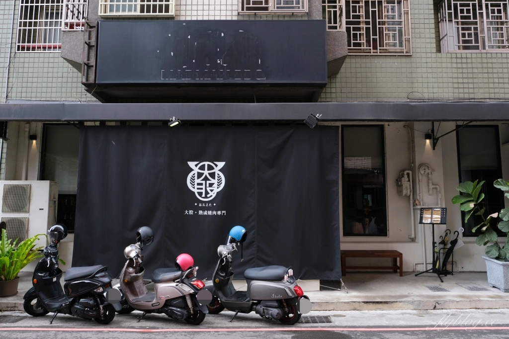 台中西屯｜大股熟成燒肉專門．全台首創清酒投幣機的燒肉店，專人桌邊代烤的奢華享受 @飛天璇的口袋