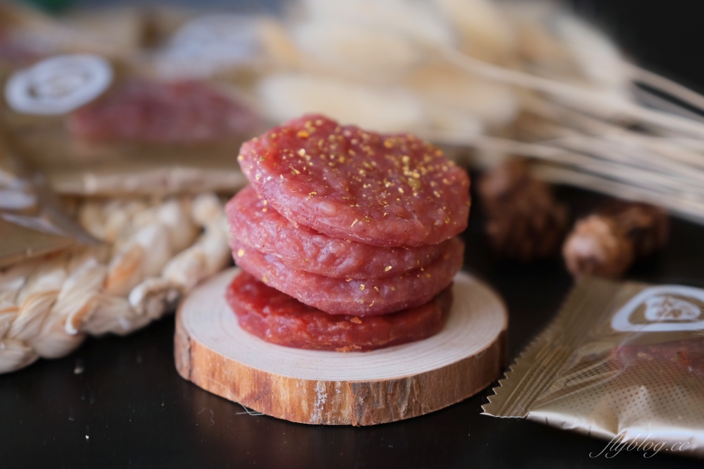 水根肉乾｜60年彰化職人手作水根肉乾老店，2021過年禮盒推出尊榮日本皇室&匈牙利皇室的頂級體驗 @飛天璇的口袋