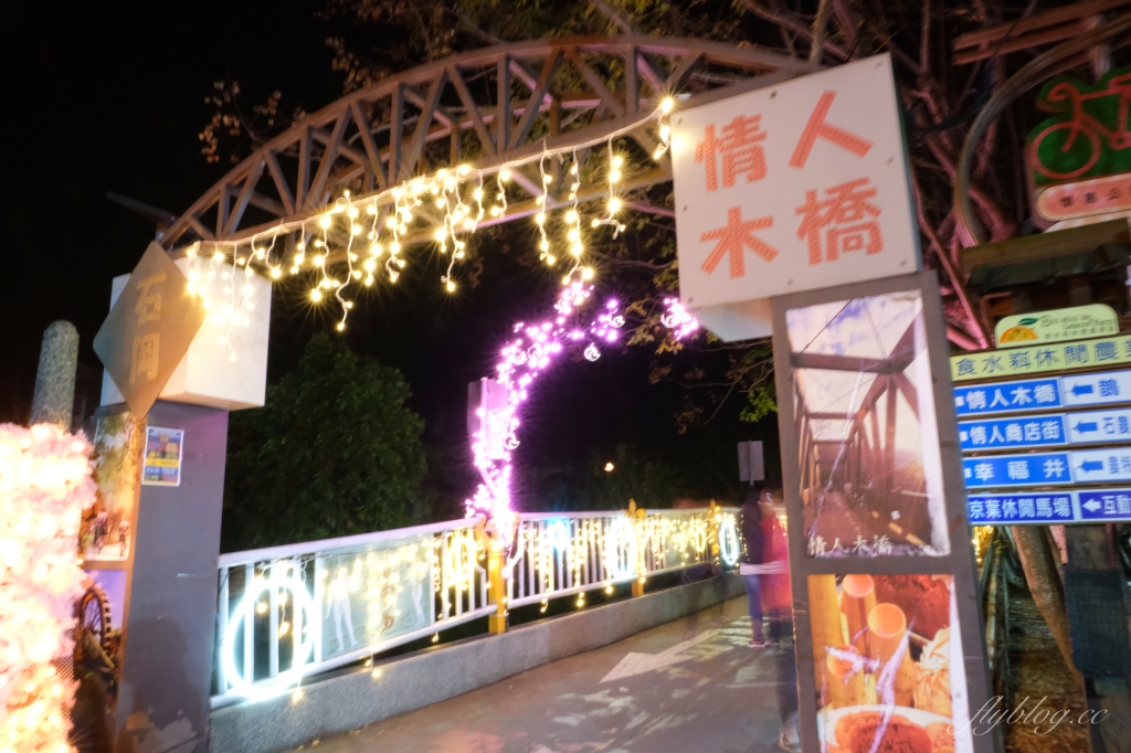 【台中石岡】2021石岡花漾藝術節：必拍7大主題燈展區，充滿愛心元素的石岡燈會 @飛天璇的口袋