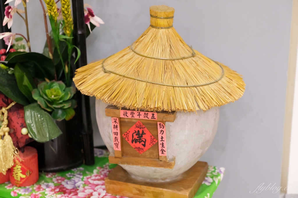 【彰化田中】田中文旅，田中火車站步行三分鐘，晚上還有免費宵夜和泡麵 @飛天璇的口袋