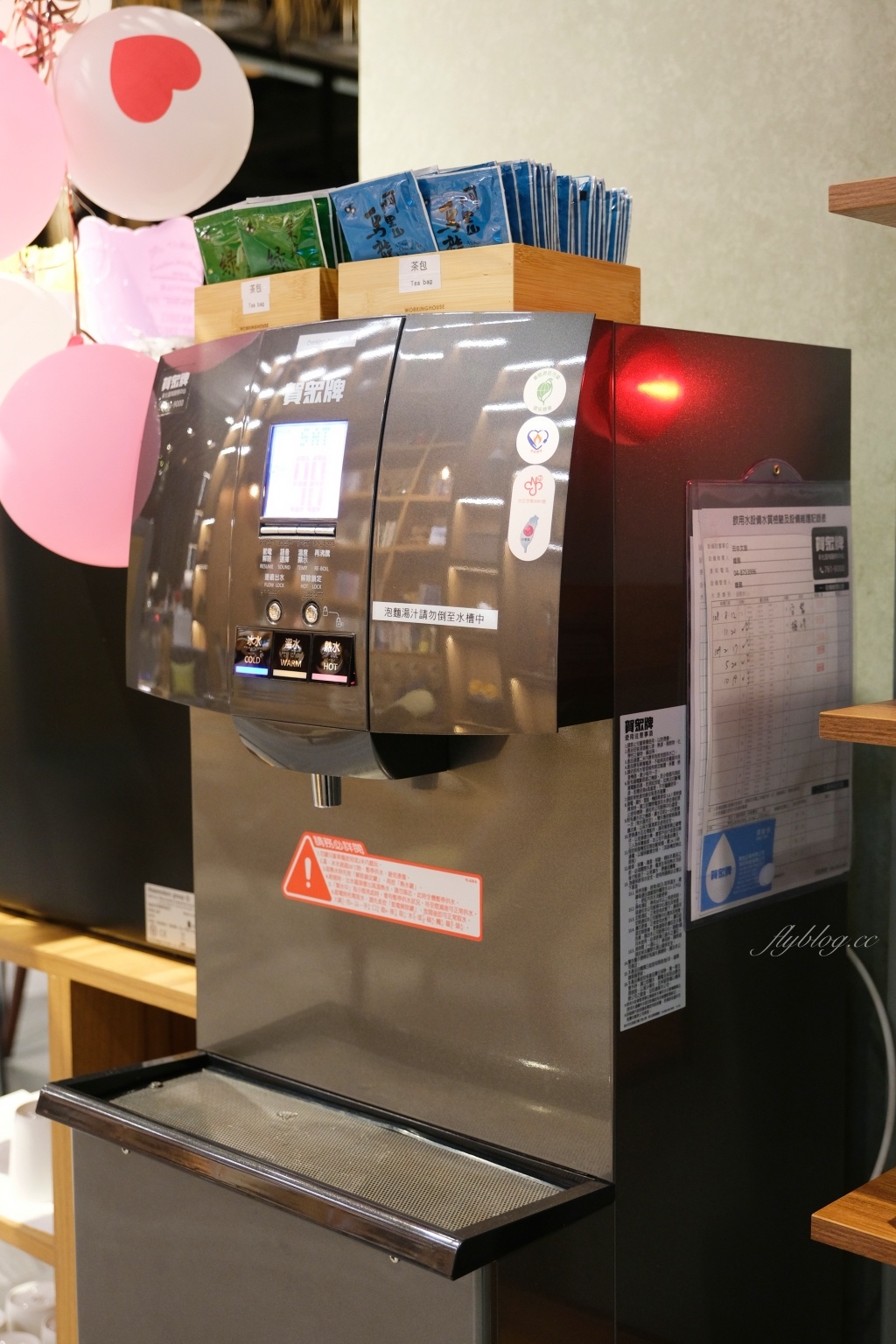 【彰化田中】田中文旅，田中火車站步行三分鐘，晚上還有免費宵夜和泡麵 @飛天璇的口袋