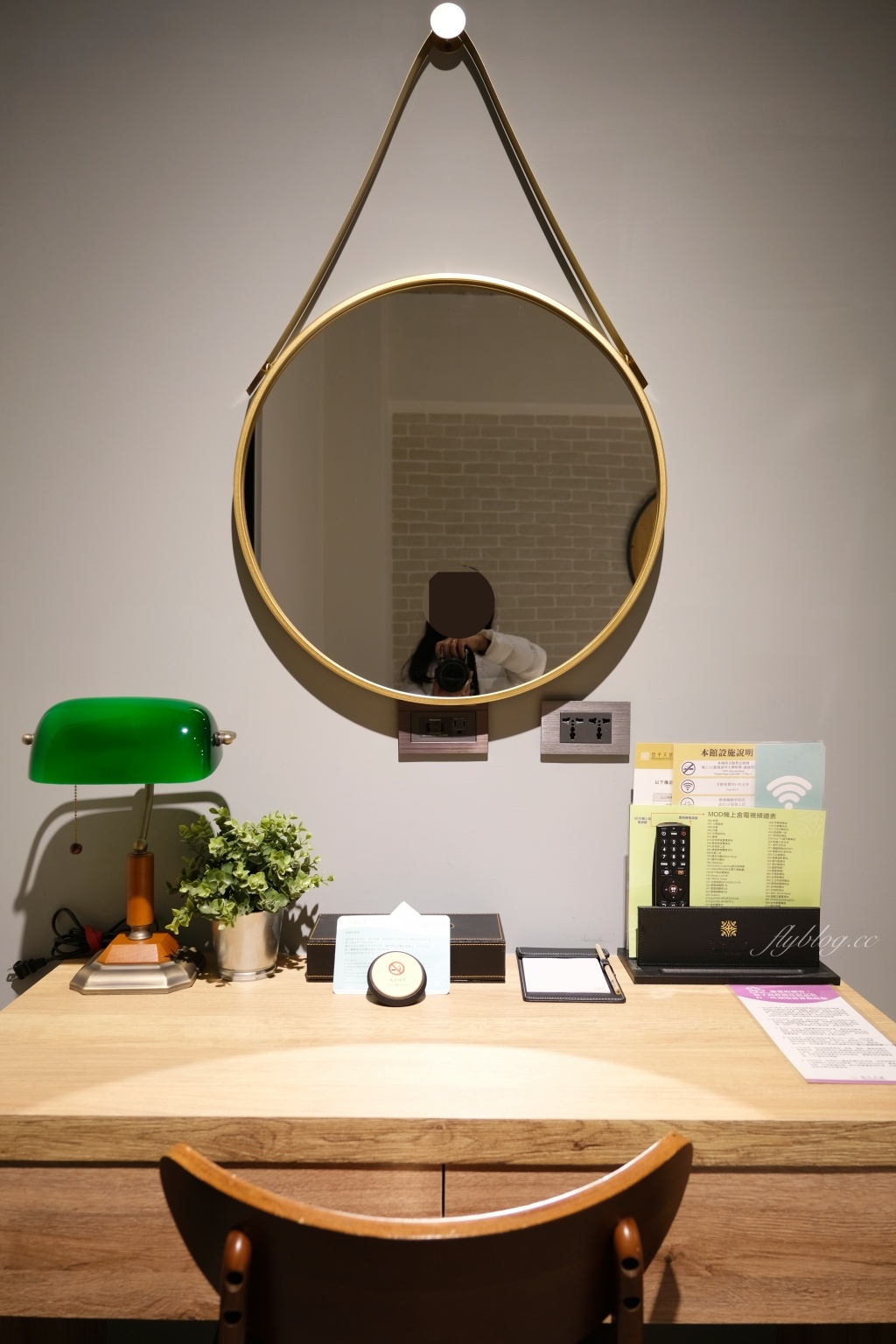 【彰化田中】田中文旅，田中火車站步行三分鐘，晚上還有免費宵夜和泡麵 @飛天璇的口袋