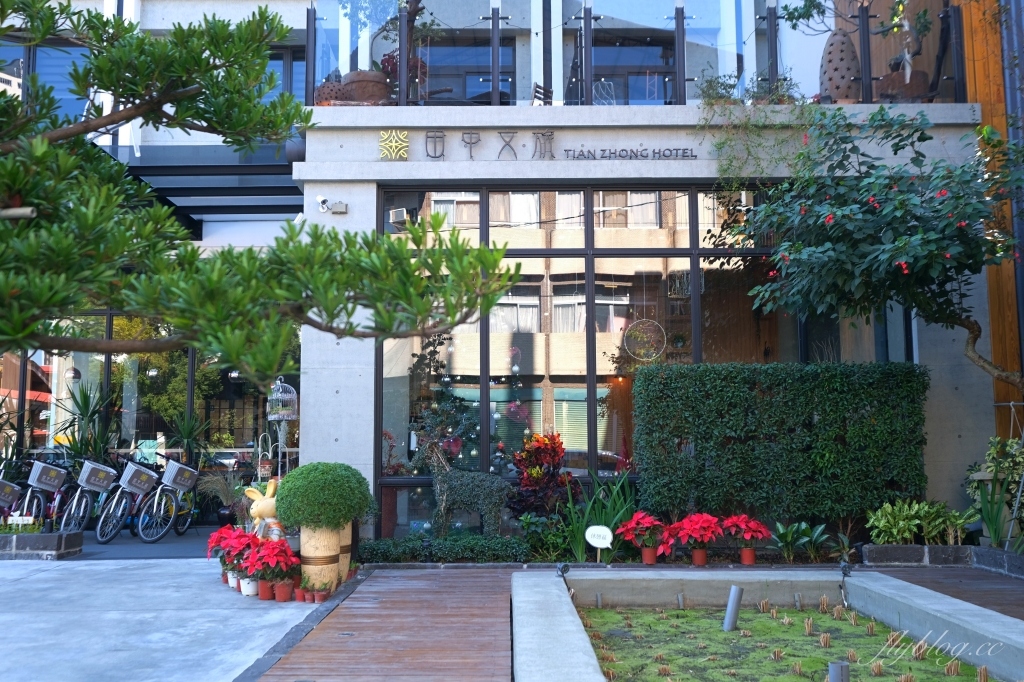 【彰化田中】田中文旅，田中火車站步行三分鐘，晚上還有免費宵夜和泡麵 @飛天璇的口袋