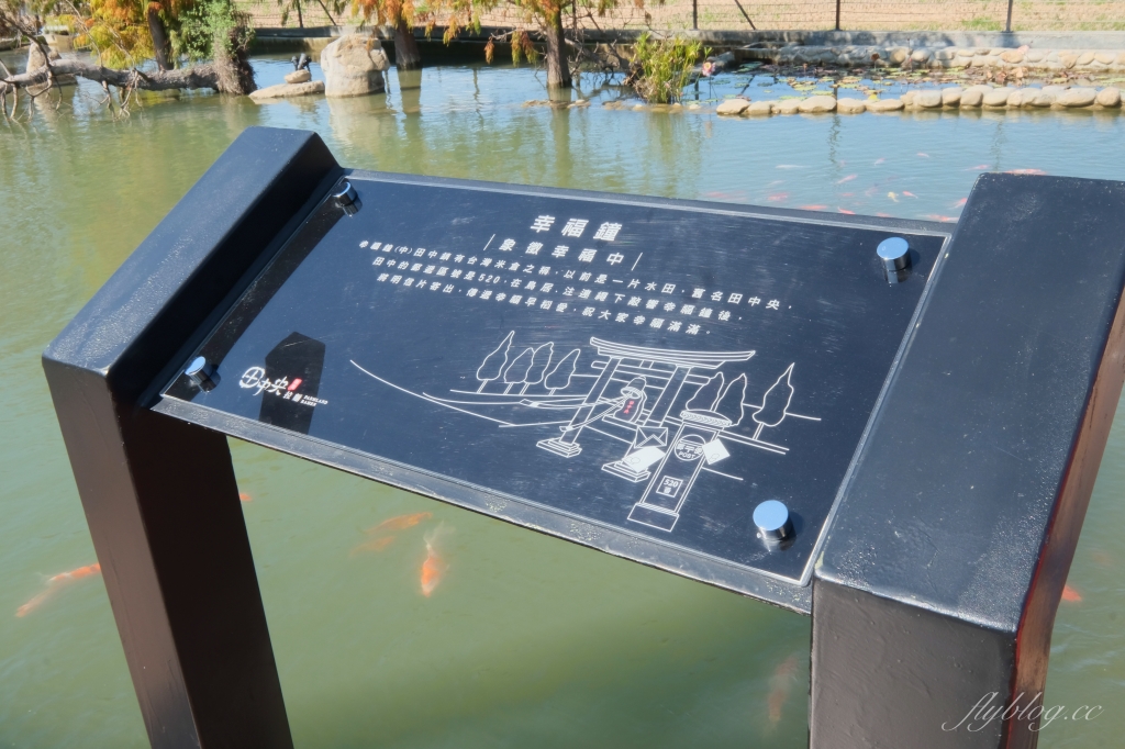 田中央豚將拉麵｜位於彰化田中的鳥居拉麵，浪漫的落羽松水池造景 @飛天璇的口袋