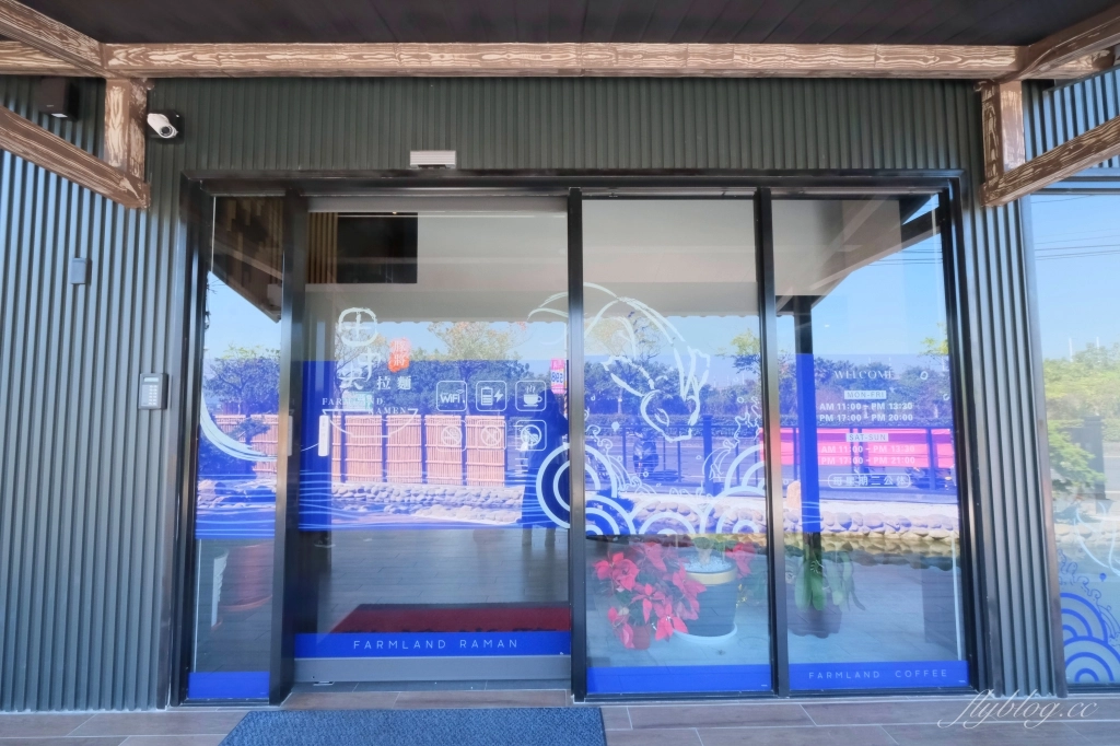 田中央豚將拉麵｜位於彰化田中的鳥居拉麵，浪漫的落羽松水池造景 @飛天璇的口袋