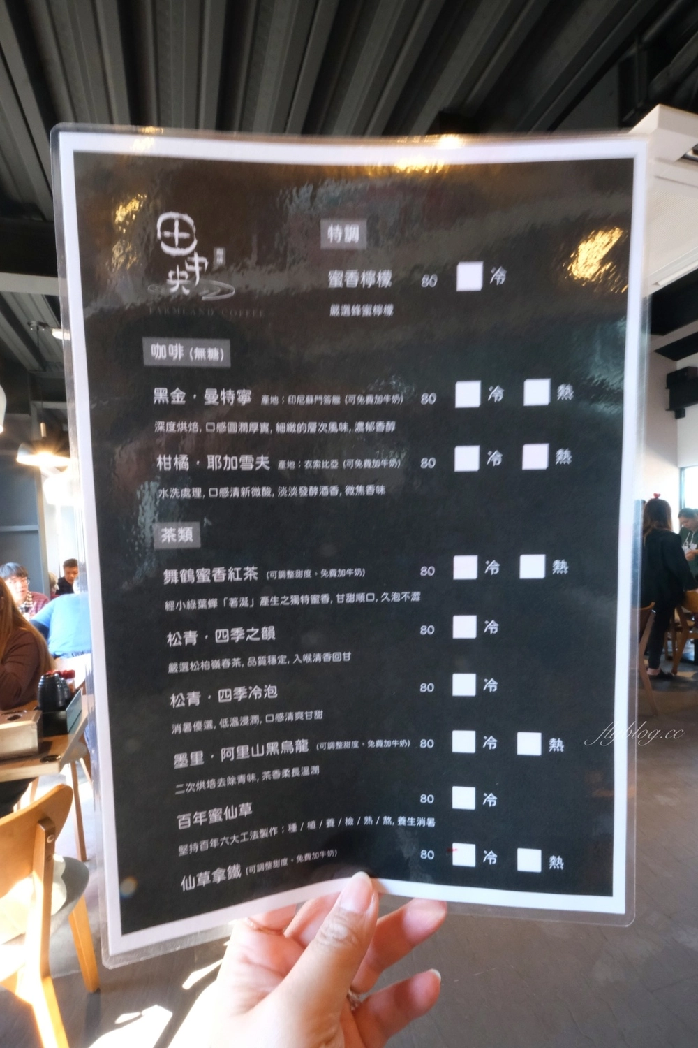 田中央豚將拉麵｜位於彰化田中的鳥居拉麵，浪漫的落羽松水池造景 @飛天璇的口袋