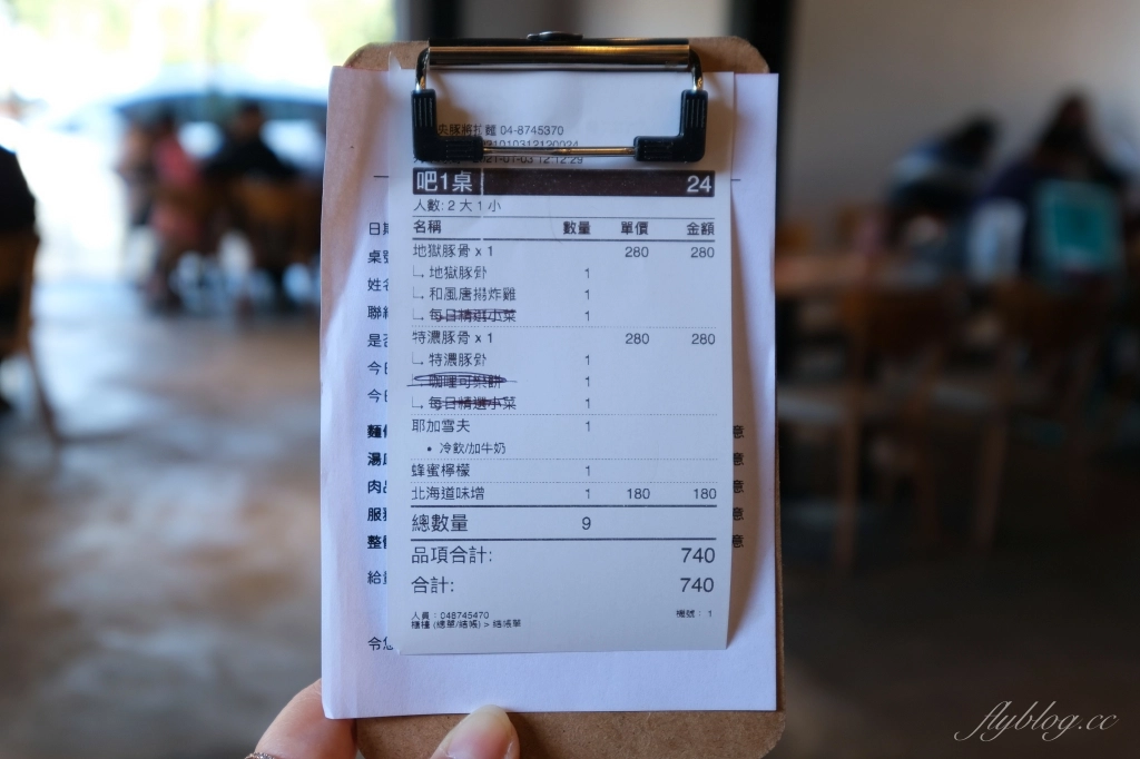 田中央豚將拉麵|位於彰化田中的鳥居拉麵,浪漫的落羽松水池造景 @飛天璇的口袋 田中央豚將拉麵|位於彰化田中的鳥居拉麵,浪漫的落羽松水池造景 @飛天璇的口袋