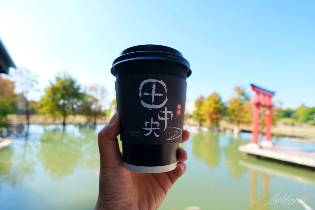 田中央豚將拉麵|位於彰化田中的鳥居拉麵,浪漫的落羽松水池造景 @飛天璇的口袋 田中央豚將拉麵|位於彰化田中的鳥居拉麵,浪漫的落羽松水池造景 @飛天璇的口袋