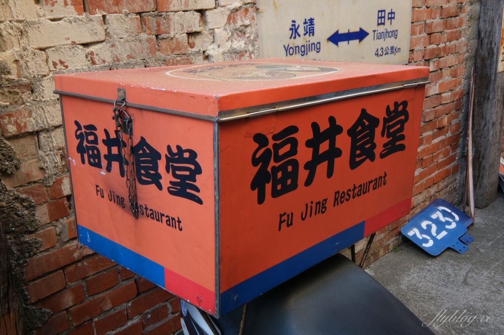 福井鐵道文物館｜以鐵路為主的便當店，好多懷舊收藏很好拍 @飛天璇的口袋