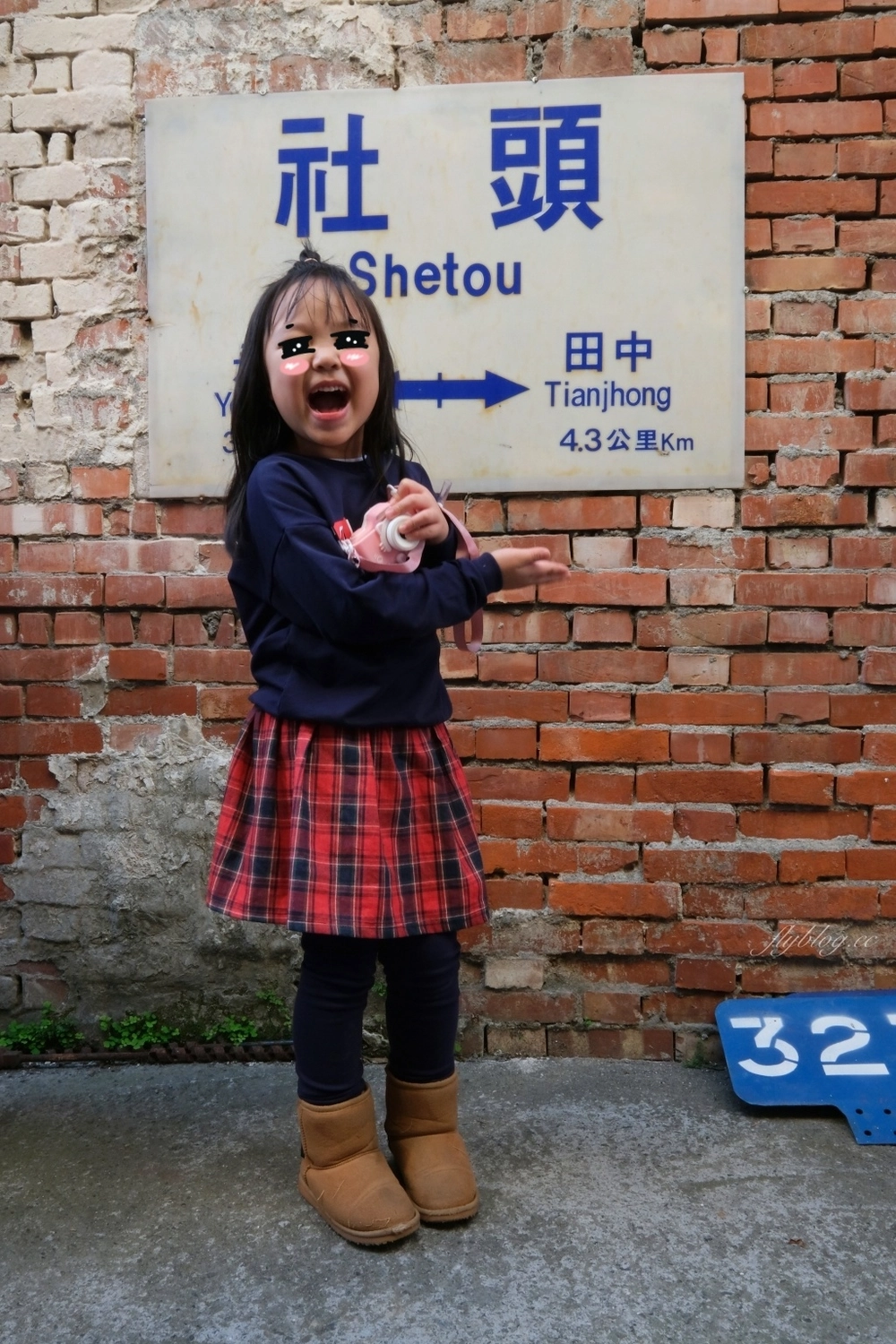 彰化社頭｜社頭一日遊．芭樂的故鄉，漫遊南彰化小鎮，社頭美食景點推薦 @飛天璇的口袋