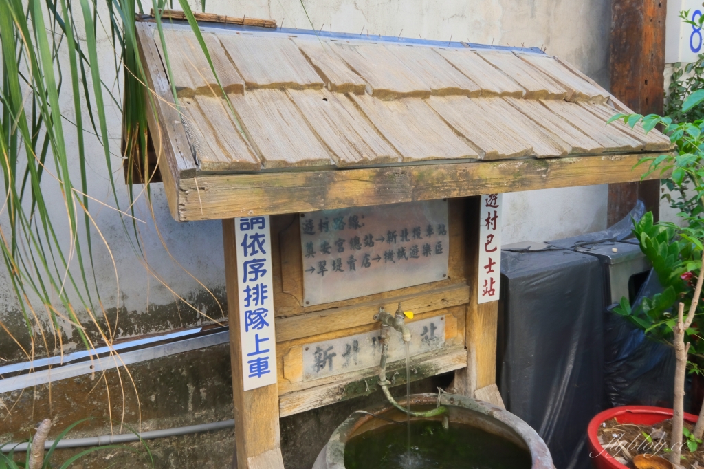 福井鐵道文物館｜以鐵路為主的便當店，好多懷舊收藏很好拍 @飛天璇的口袋