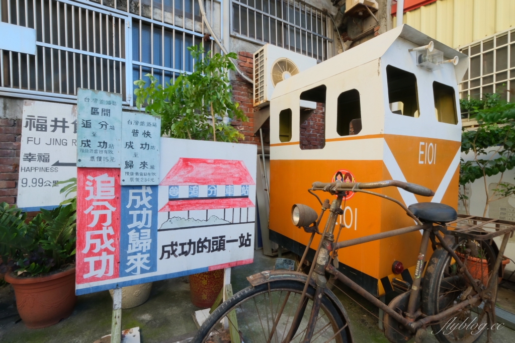 福井鐵道文物館｜以鐵路為主的便當店，好多懷舊收藏很好拍 @飛天璇的口袋