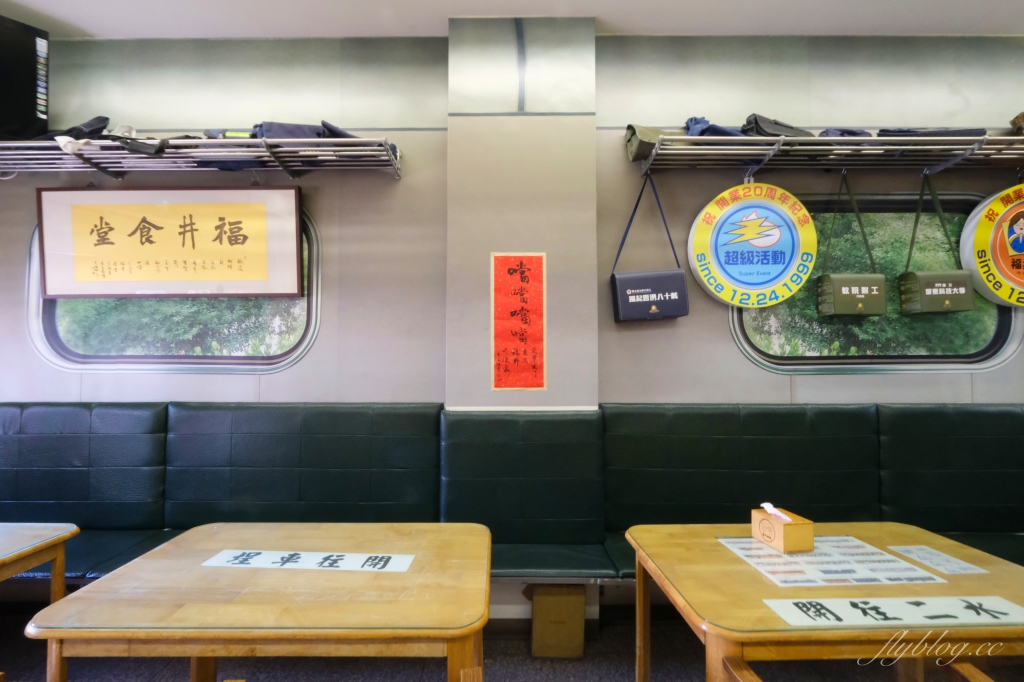 福井鐵道文物館｜以鐵路為主的便當店，好多懷舊收藏很好拍 @飛天璇的口袋