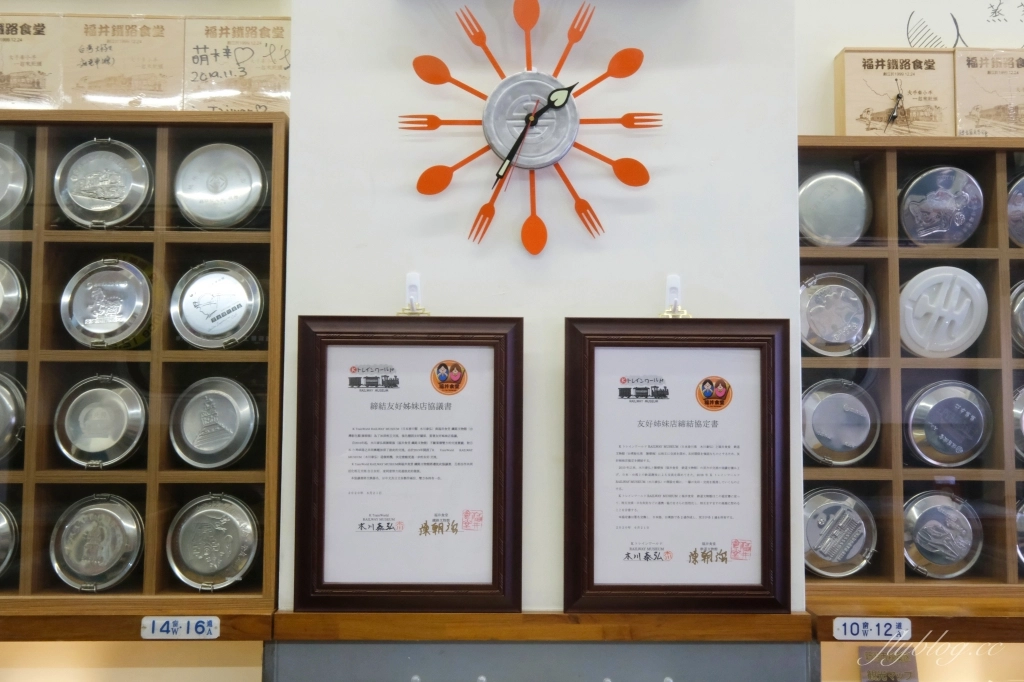 福井鐵道文物館｜以鐵路為主的便當店，好多懷舊收藏很好拍 @飛天璇的口袋