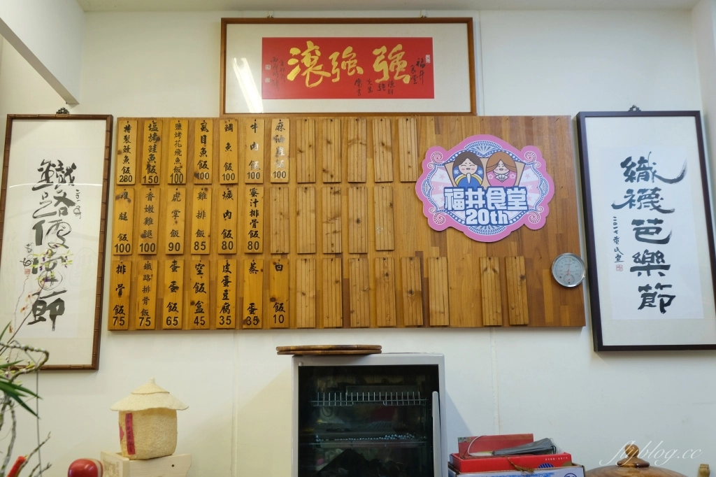 福井鐵道文物館｜以鐵路為主的便當店，好多懷舊收藏很好拍 @飛天璇的口袋